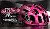 Muc-Off x EF Education-Nippo: Nominate your Hero